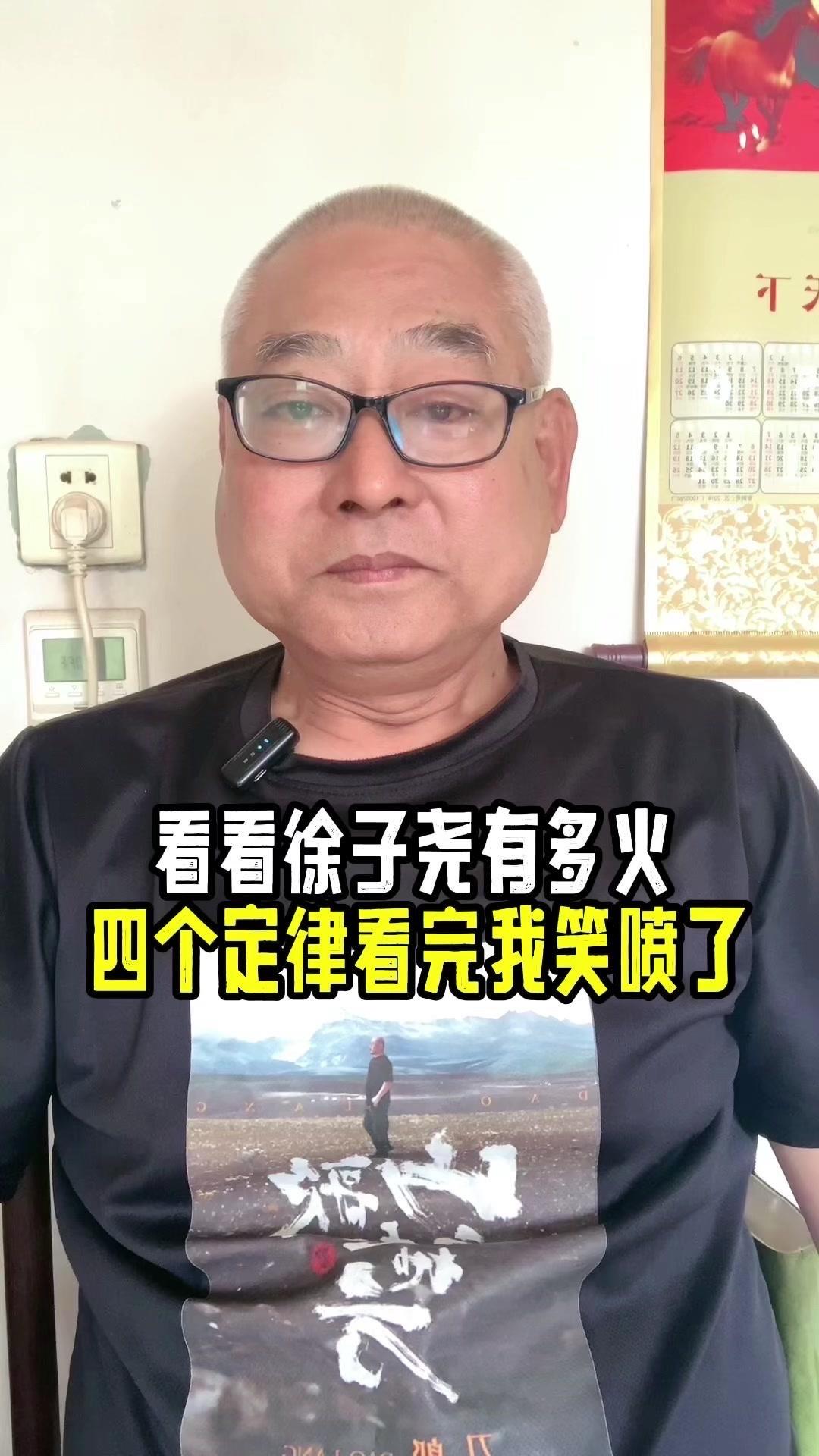 徐子尧永州演唱会现场场面太震撼了！前面歌手唱到嗨时，台下观众集体低头玩手机，可徐