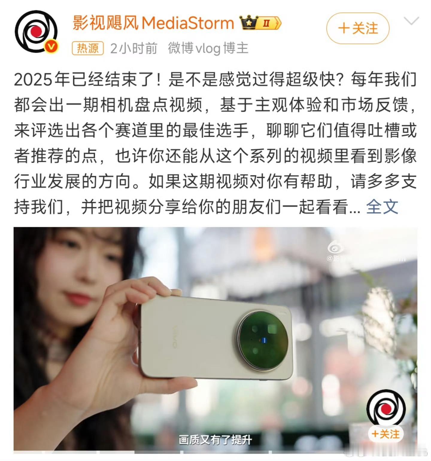 影视飓风年度相机看吧，相机圈就和谐多了，没有争吵，不像手机圈，如果出个手机圈排名