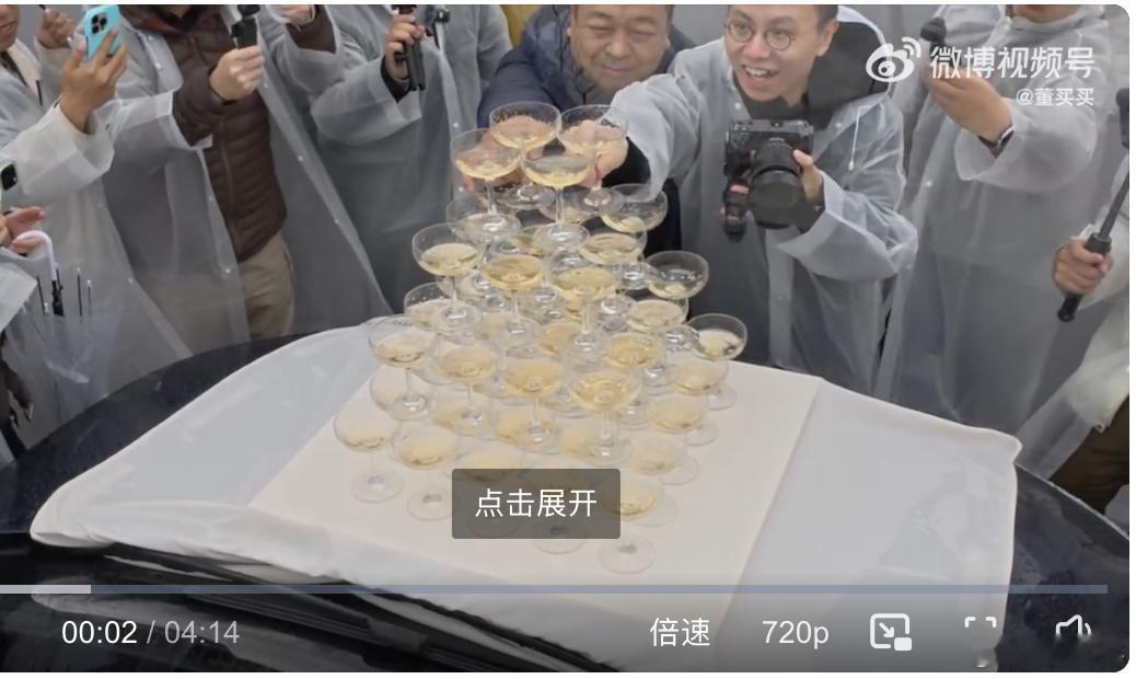 最近这几天看了好多抬轮子啊～～香槟塔呢？四年了啊，怎么没有一家有能力模仿？是买不
