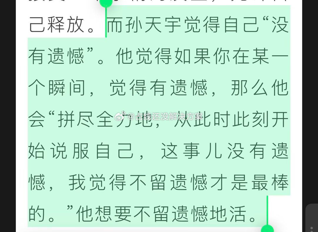 怎么看都是我狗自我欺骗（） 