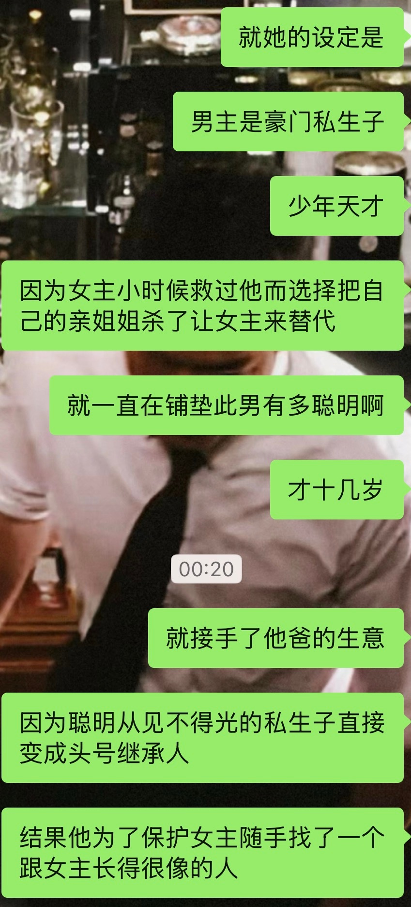 我说实话就那个天衣无缝酸杏局进这个游戏里都能把男女主的大脑烧干 