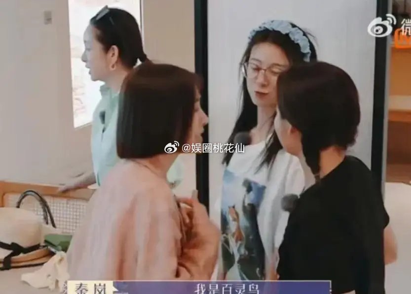 《花少》秦岚一出来，我妈就说：这女的不简单，是个话唠体质！[笑哈哈][笑哈哈][