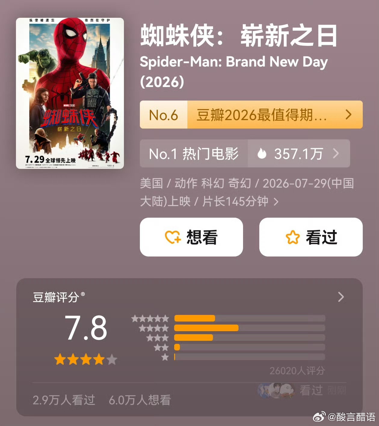 滤镜太大了吧 
