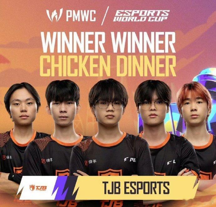 #童家堡晋级世界杯总决赛# 恭喜童家堡！这一路走来的确非常不容易，接下来哥几个也