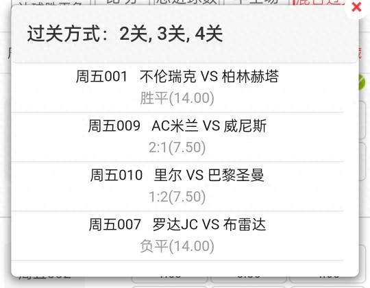 大巴黎残阵出征，曼城迎磨合大考，从伤病到战术博弈中找到答案！