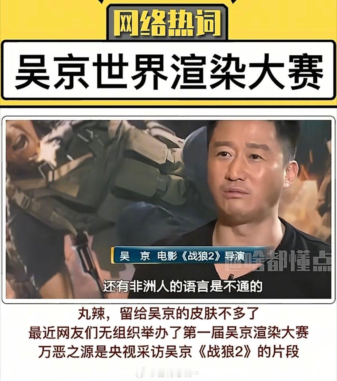 这么正能量的演员最近在抖音怎么这么多人不喜欢？啥情况 ​​​