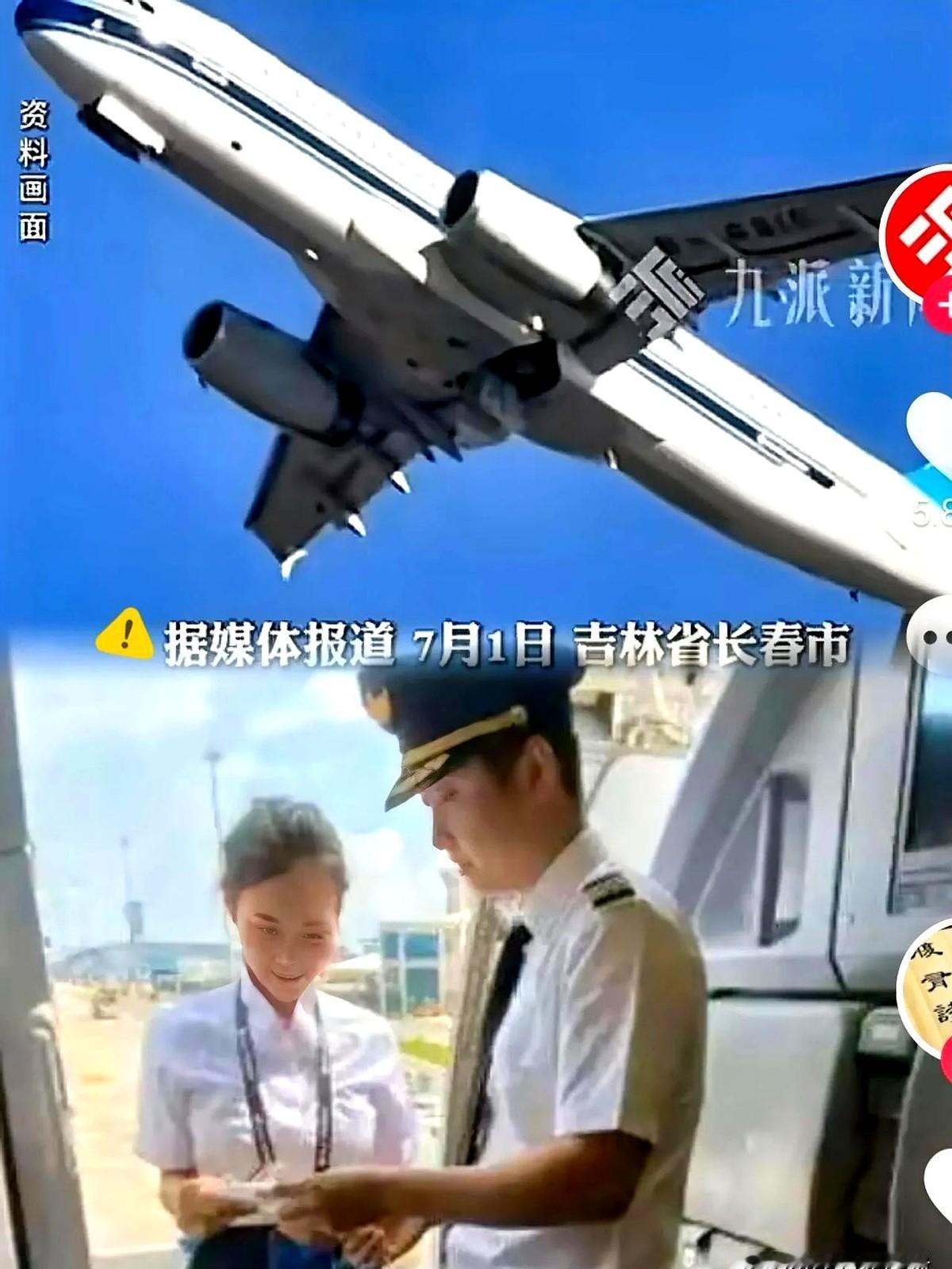 谁能想到

李煜众机长没犯过飞行错误

压垮他的最后一击，不是降级

而是成年人