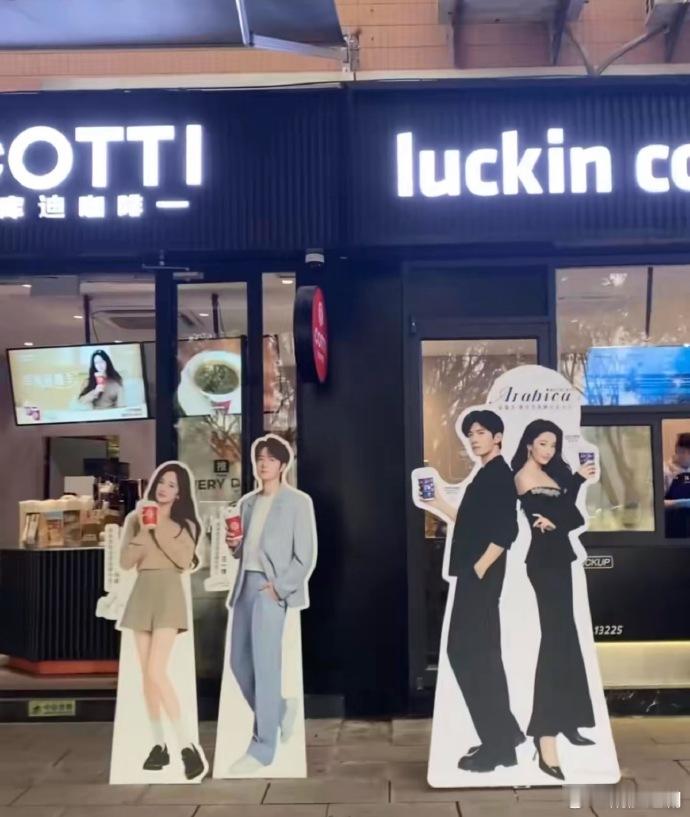 来自库迪和瑞幸的顶级商战 