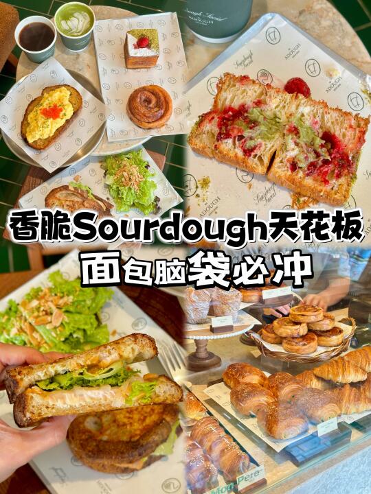 🇲🇾别只去Dxxx🥪🥐KL这家不用排队‼️