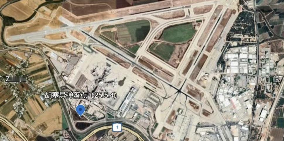 也门胡塞武装打击以色列机场的导弹击中的位置是以色列本古里安机场南侧的空地上，距离