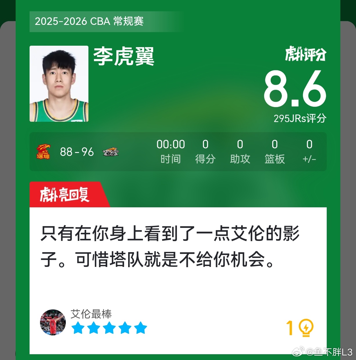 给我整没词了。。。 