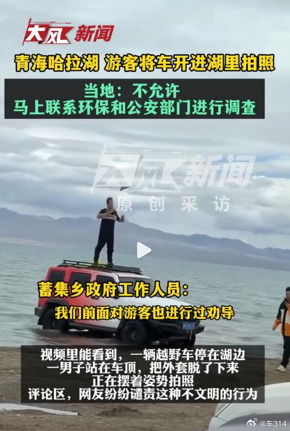 我说什么来着，不是我对玩越野的人有偏见，而是这个圈子里真的有些神人，而且还不少。
