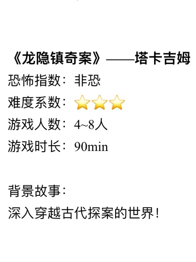 兰州好玩密室主题测评来咯！！！！