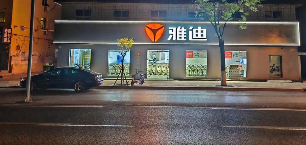 新国标被喷，雅迪急了！新国标电动车被喷到刷屏，雅迪紧急道歉。事情的导火索，是雅迪