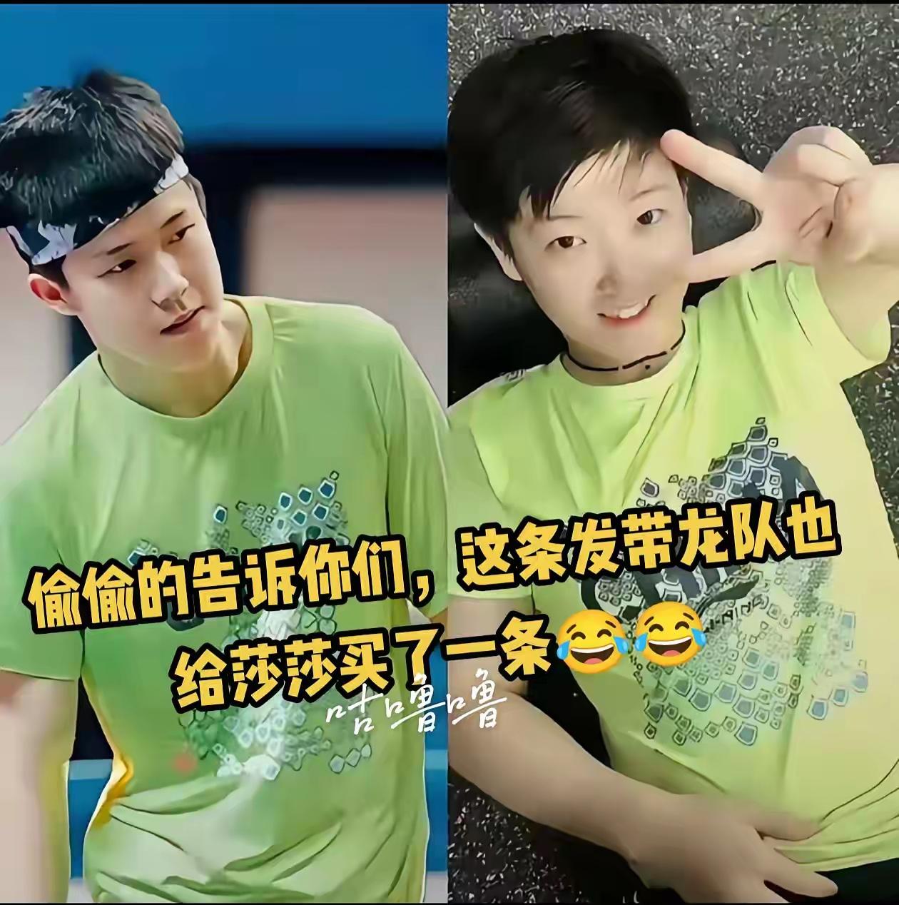 还是龙队好[爱慕][爱慕][爱慕]啥都给两孩子买一样的