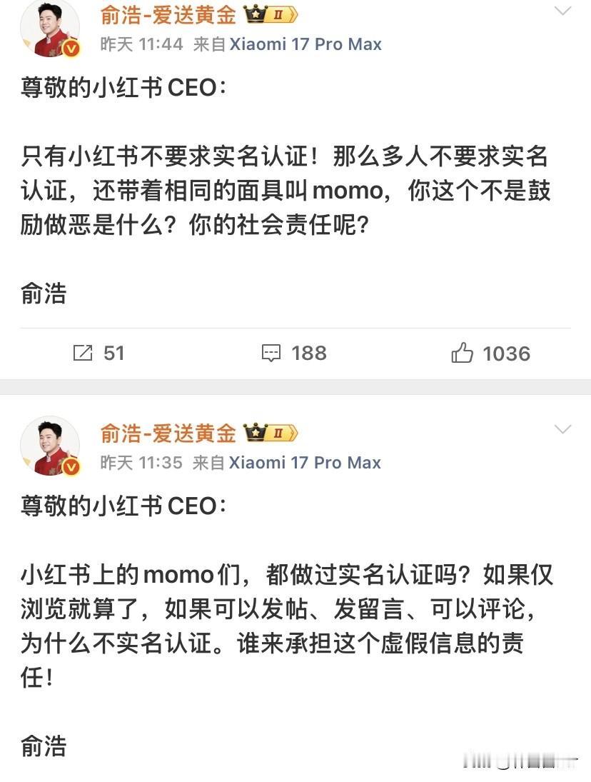 追觅CEO怒问小红书：全网刷屏的momo到底是谁？

4月29日，追觅科技CEO