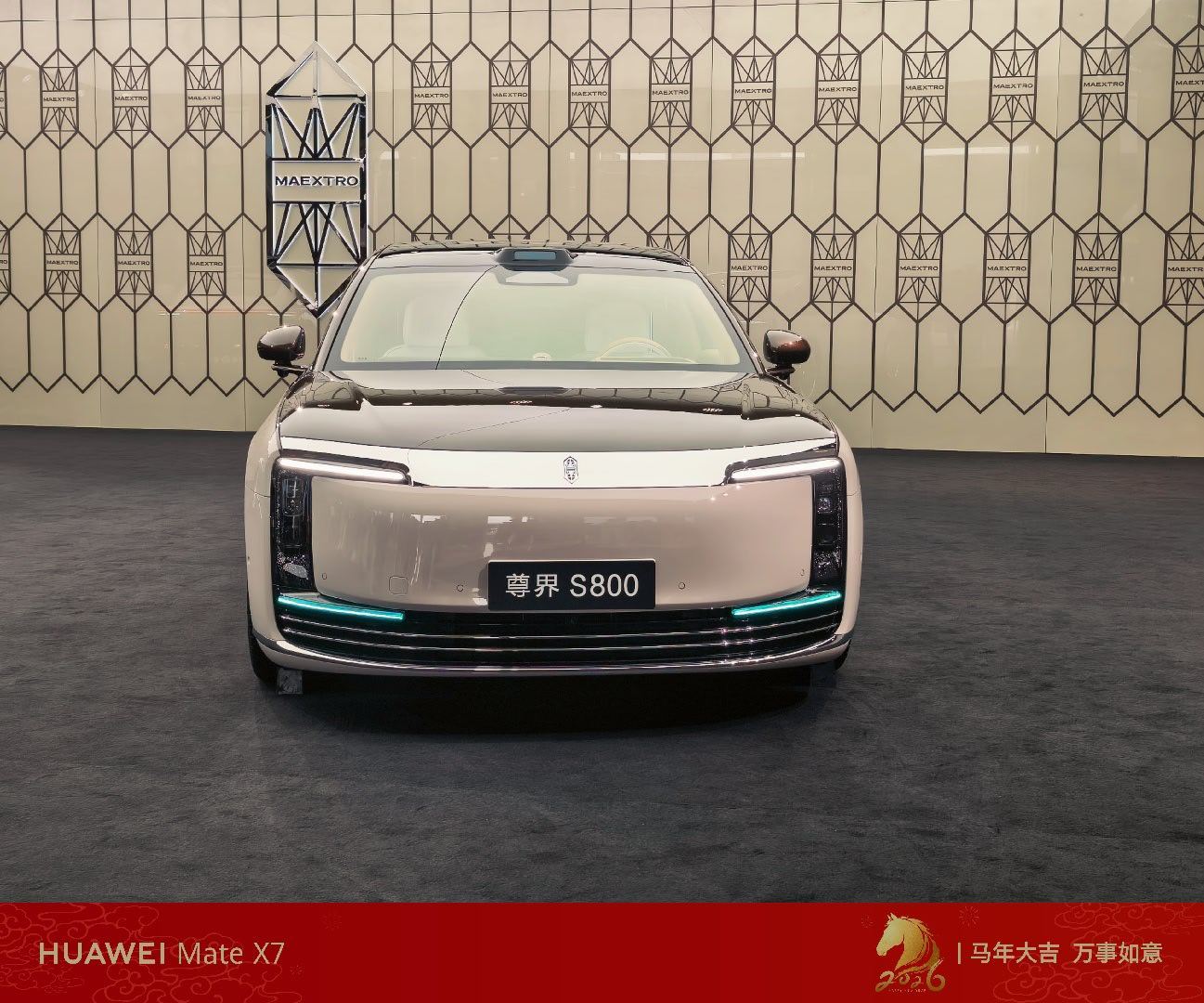 智领非凡，震撼启幕！鸿蒙智行技术焕新发布会我已到达现场，今日14:30，不见不散