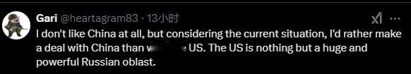 这位西班牙网友说：但考虑到目前的情况，我宁愿和中国做交易，而不是和美国做交易。美