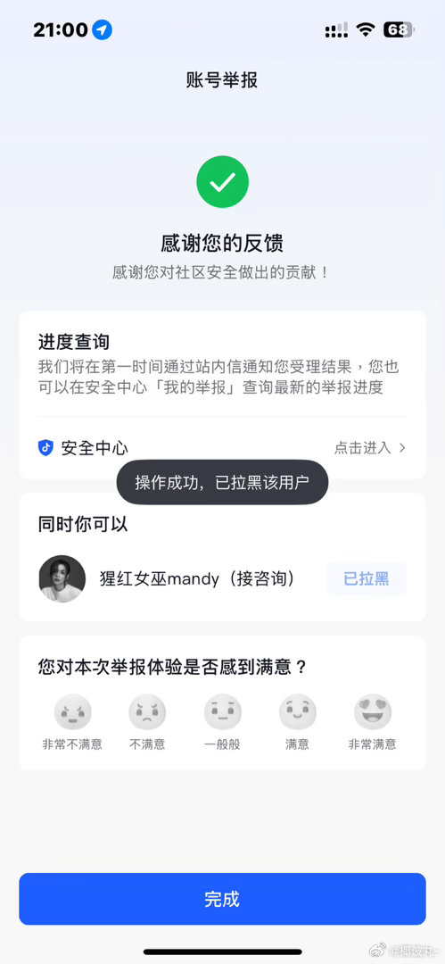 我现在也下单🔮造谣你爸和你上🛏️了好不好呀 