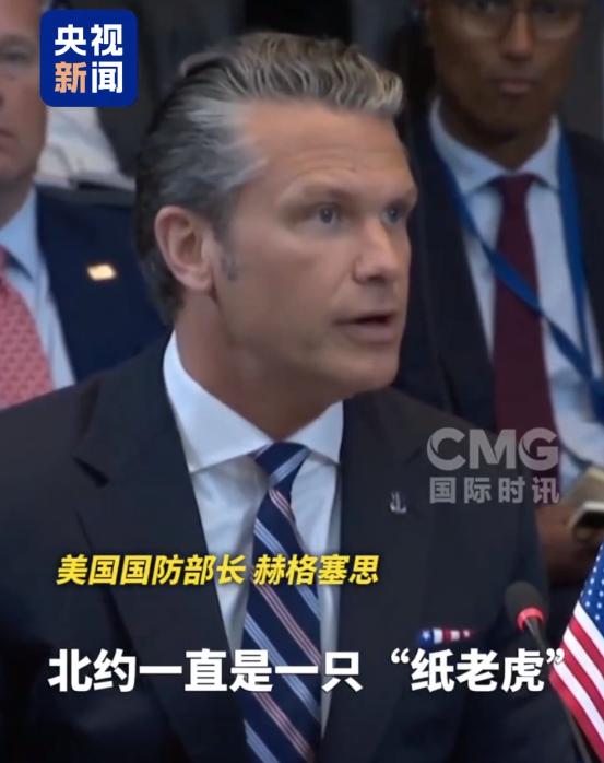 6月18日的布鲁塞尔北约防长会上，上演了国际外交史上极其罕见、也极其荒诞的一幕：