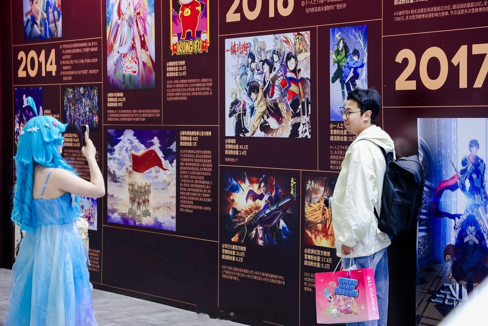 动漫[超话]  WAW的戒断反应国漫黄金十年微博游戏动漫展  为期三天的WAW微