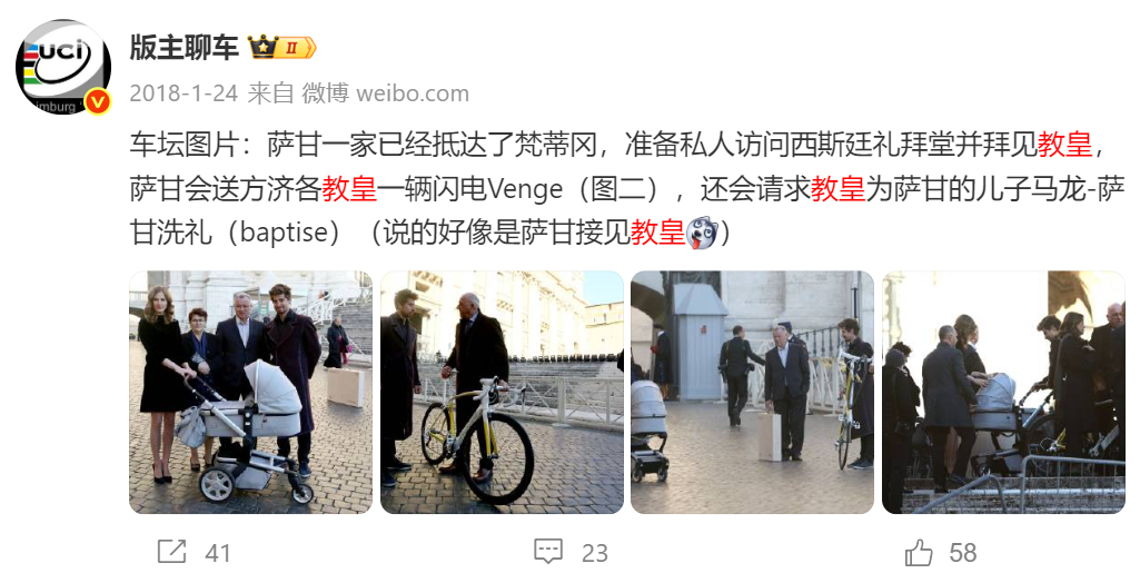 教皇方济各去世教皇方济各和自行车很有缘，萨甘、贝尔纳尔、阿尼奥利都曾拜见教皇，并