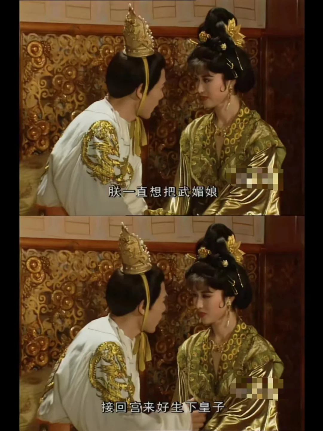 “一个小小的武媚娘能翻起多大风浪”
