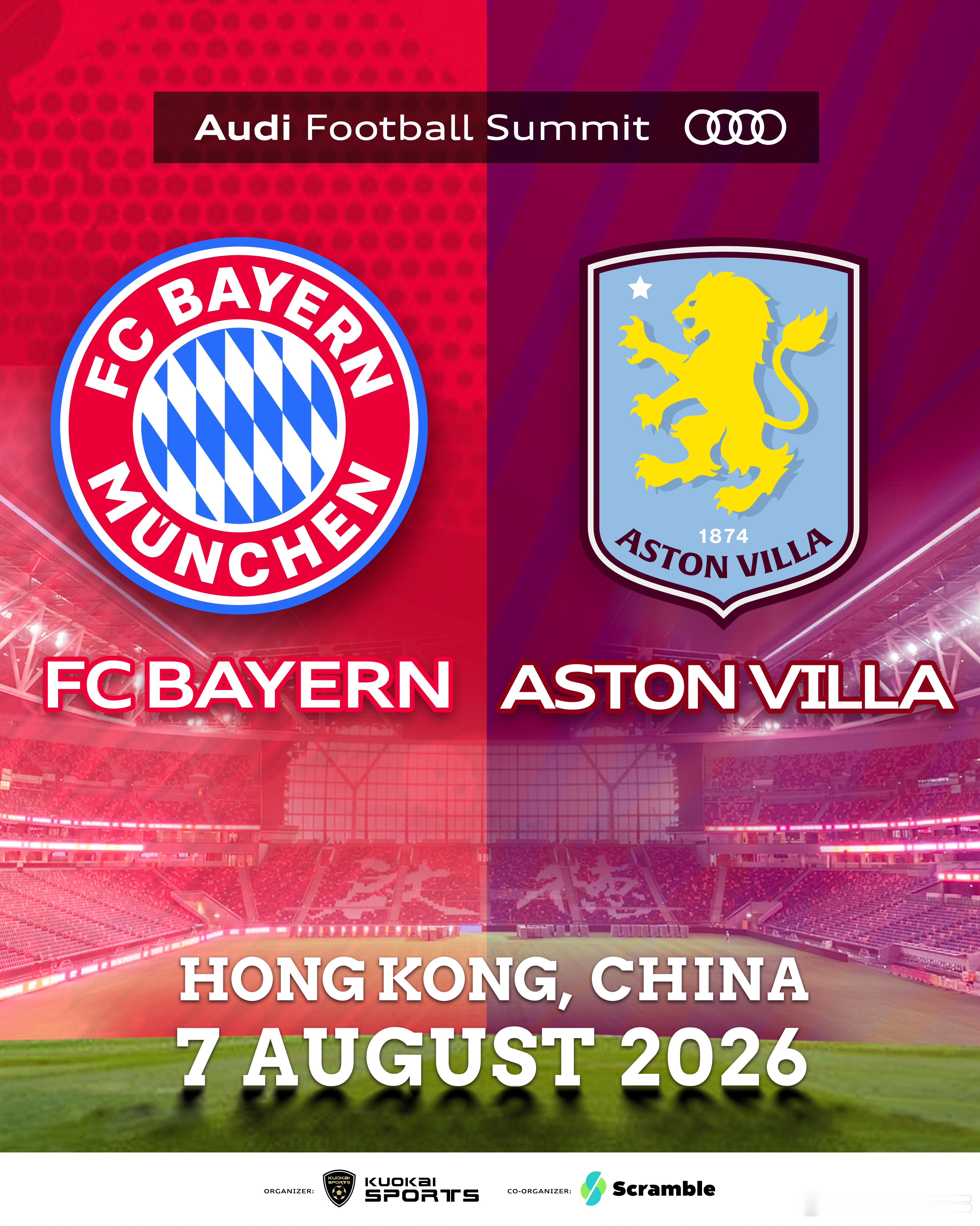 德甲豪门拜仁慕尼黑，将和英超球队阿斯顿维拉，在香港启德大球场进行一场新赛季的季前