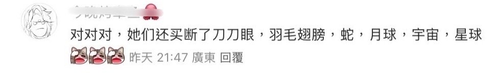 【tg】避雷I/D今晚烤章鱼6056942047 