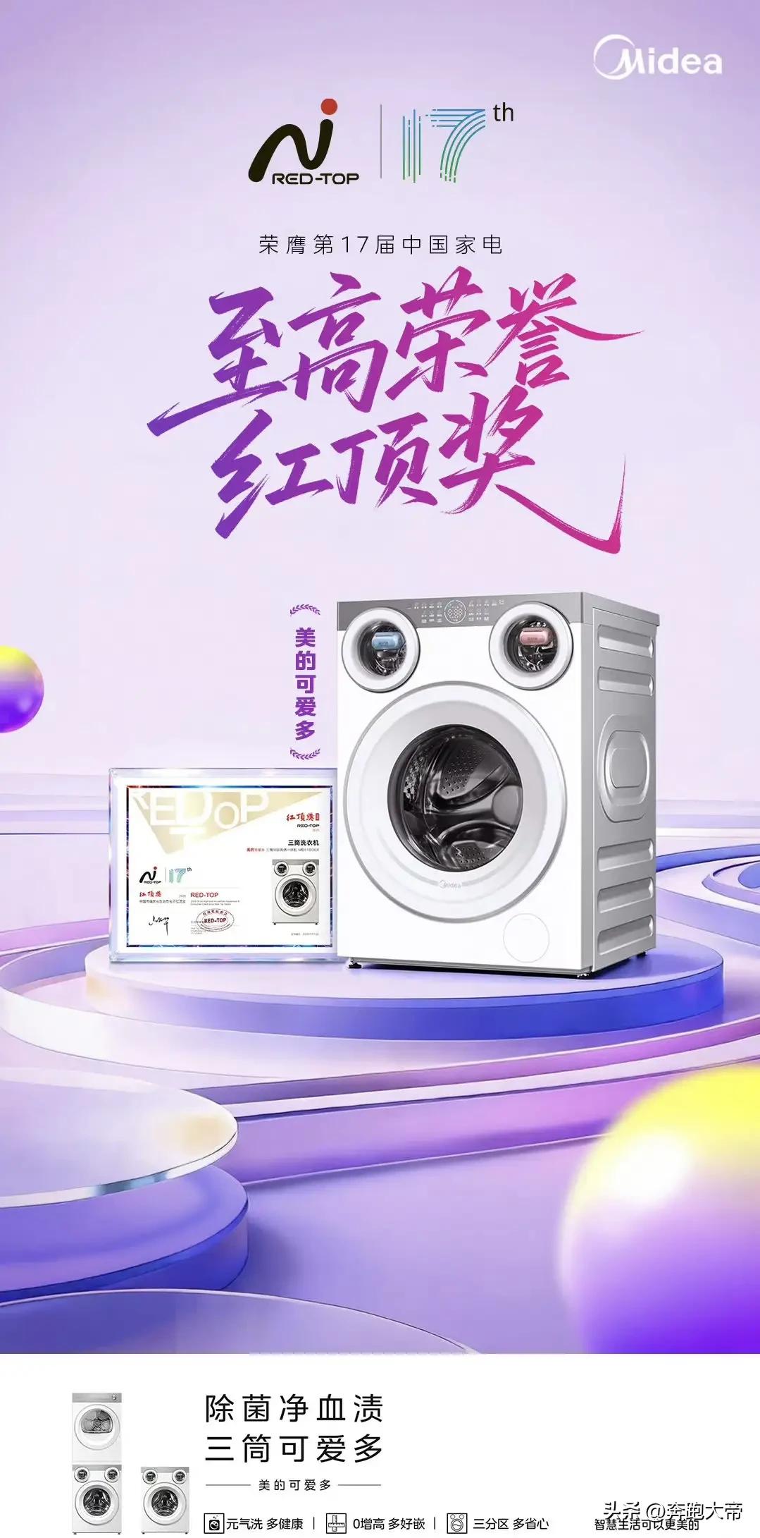 王皓教练也无能为力，国乒世乒赛对内选拔第二阶段，梁靖崑0比3不敌陈俊崧，很难再获