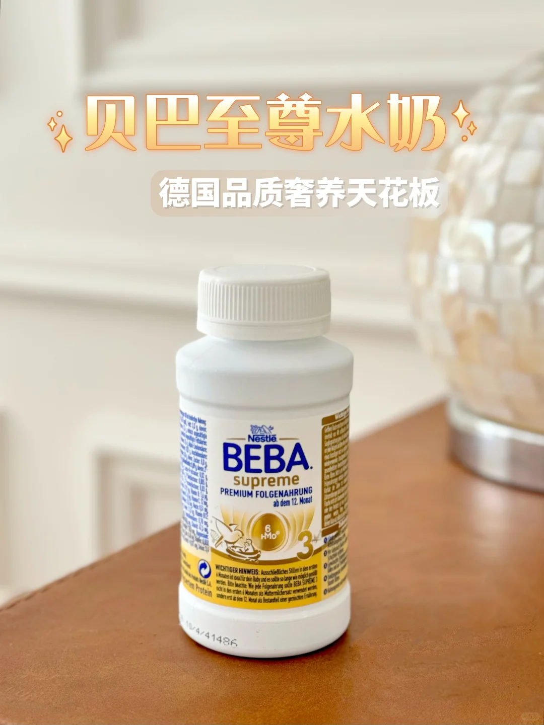 ✌️33岁生了两个孩子，孩子说请我去晚宴！