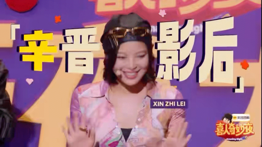 辛芷蕾这一身王菲来了都得愣两秒 果然时尚是个轮回！这一身千禧辣妹风穿搭简直是平行