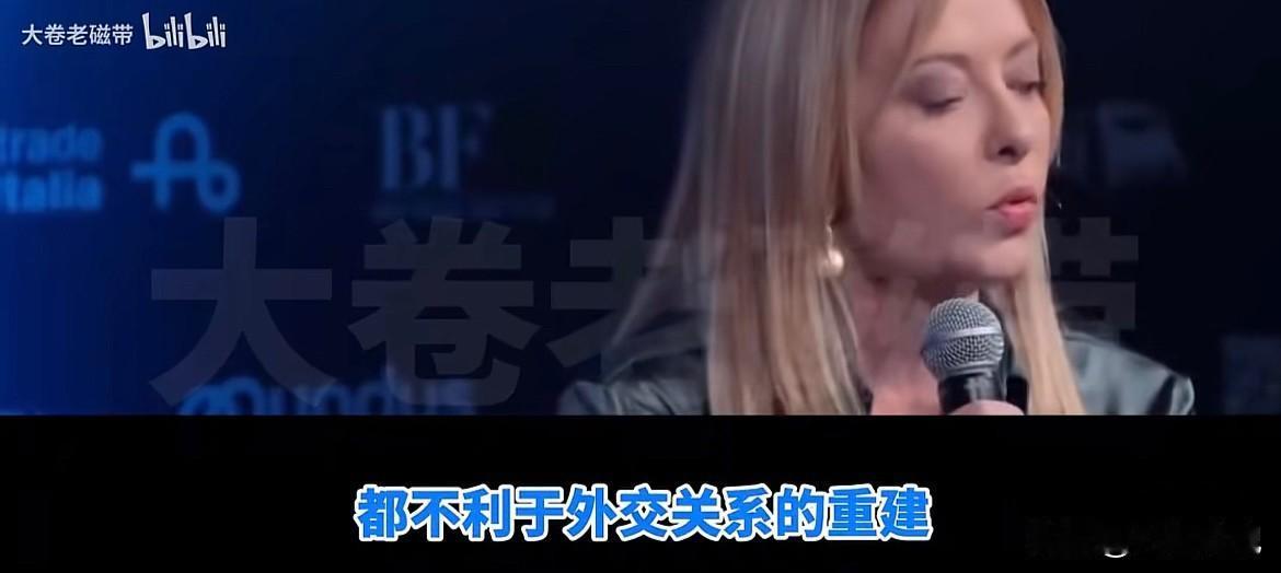 又要跪了！怂包一个

意大利梅娘子要向川普道歉了，前几天怼川普时倒是挺硬气的。