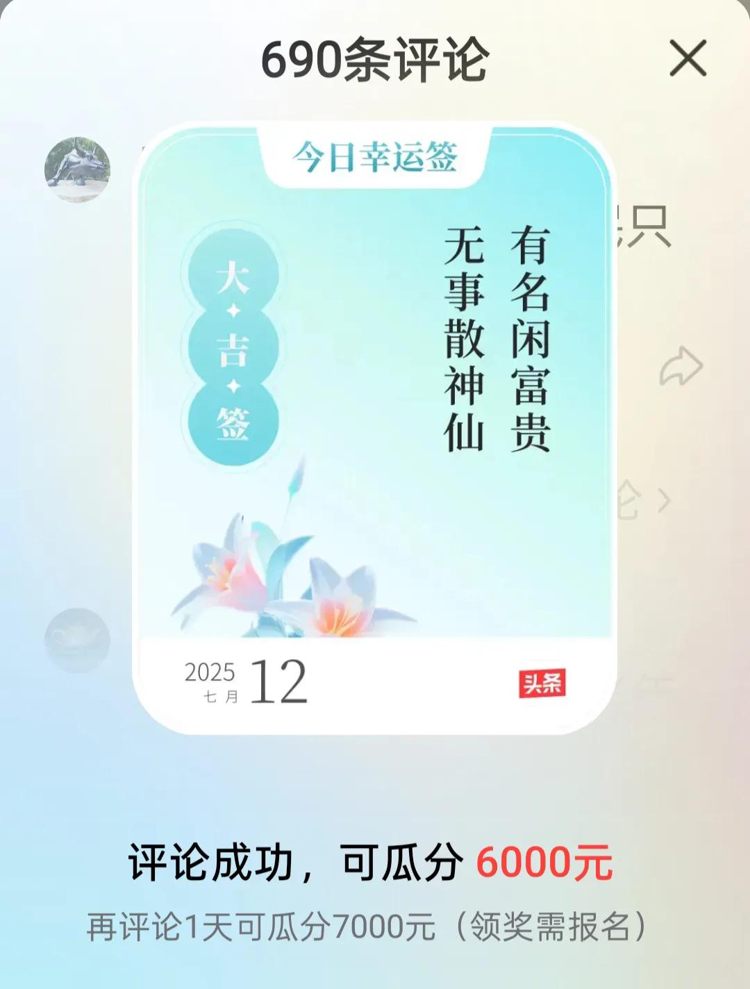 准备去找人力资源介绍工作了，自己找了两个多月，也没有找到一份如意的工作。
加上年