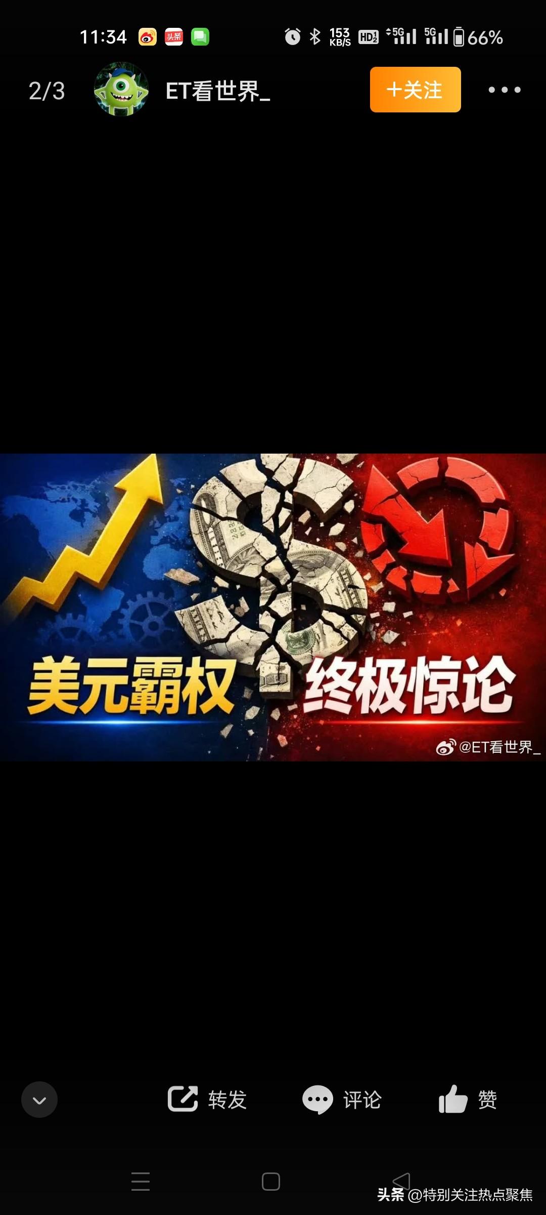 反美斗士的共同点，都是触碰了美国的石油美元霸权的奶酪

这几位领导人的命运，本质