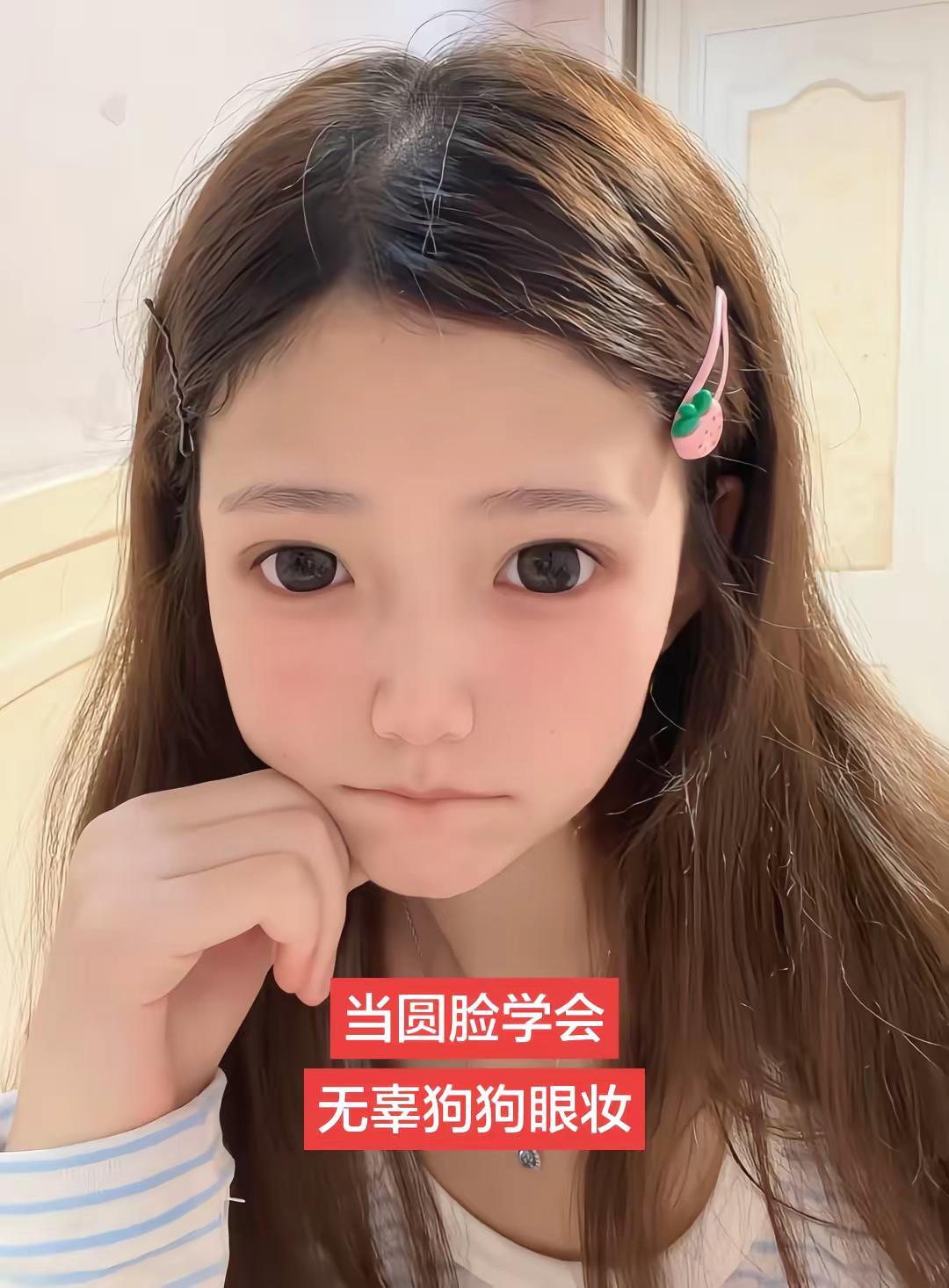 忙活2个小时 有没有学化妆的天赋…
