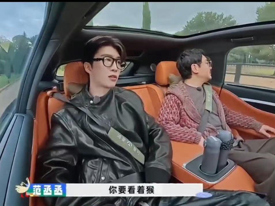 范丞丞不让沈腾买猴 沈腾的购物清单永远离谱，铁猴还没捂热又惦记铁猪，欧洲行想买猴