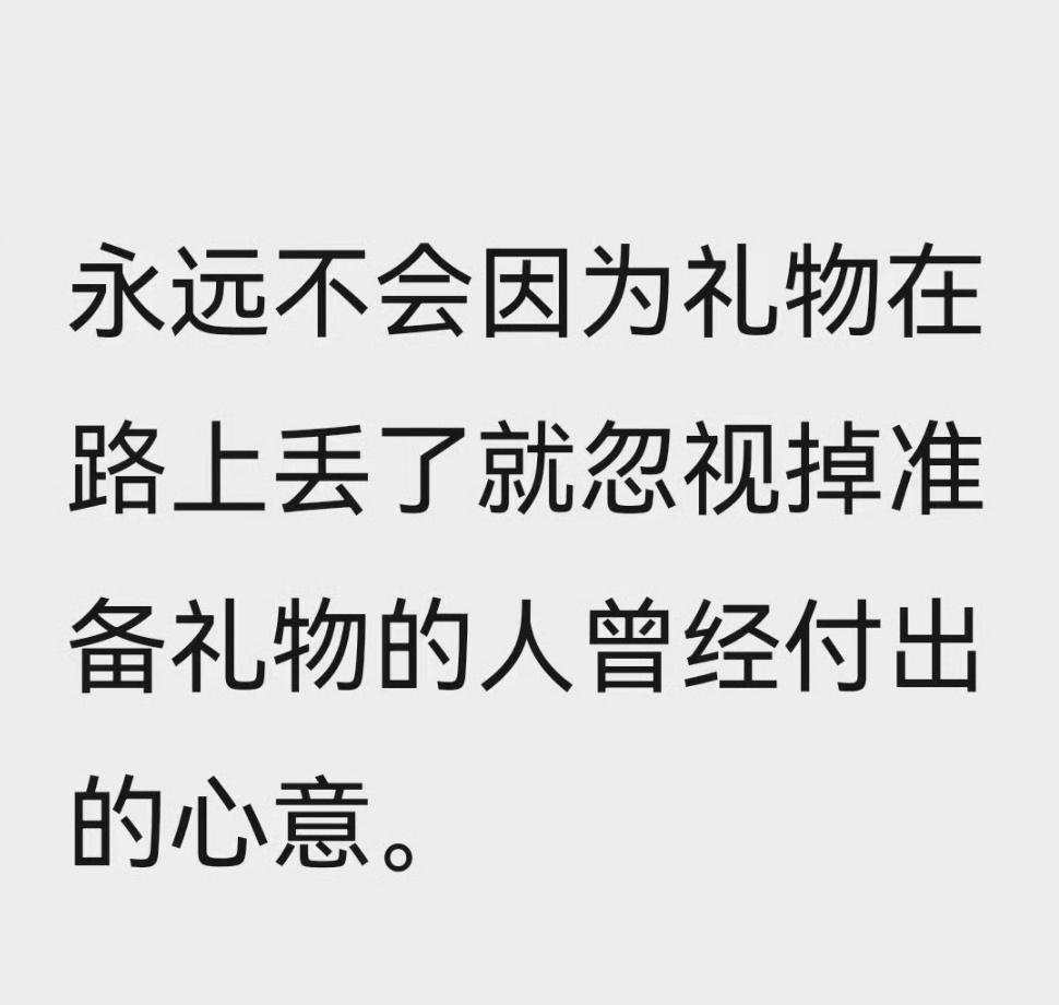 阿战，你就是你，不必被任何人定义！真心爱你的小飞侠，肯定就会懂你！！！同样，你也