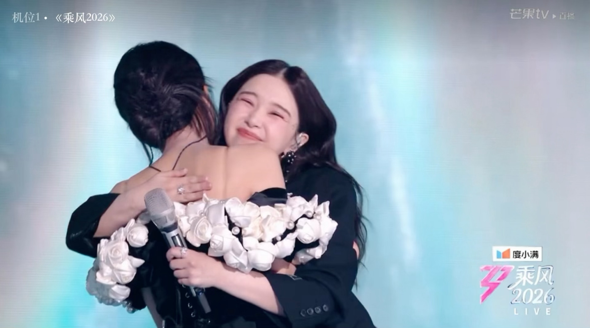虽然是pk但是一起拥抱 好美好啊孙怡阚清子拥抱孙怡阚清子表演完拥抱了