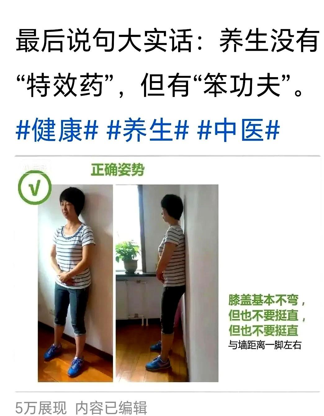 两个拳头塞进命门穴，作者用这句狠话把传统经络学拍在桌上。脊柱本应弯着像一张弓，他