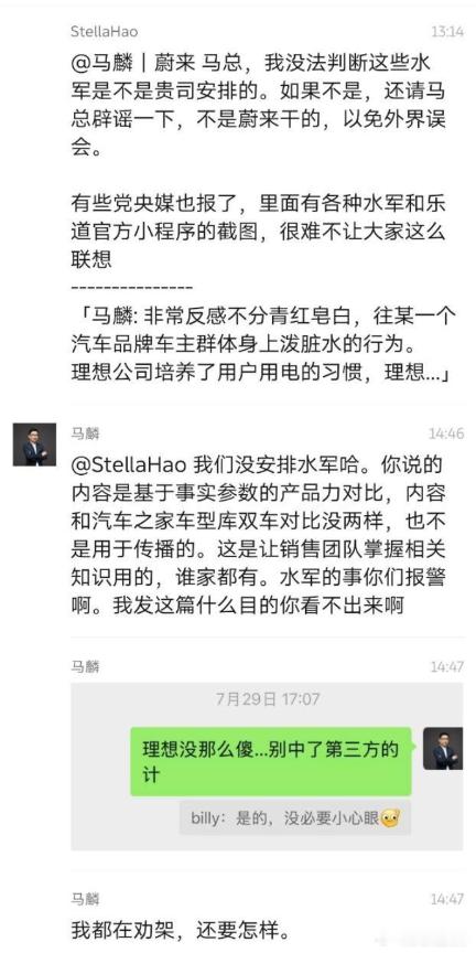 水军的事情，马老师建议尽早报警[作揖][作揖][作揖][作揖][作揖][作揖]很