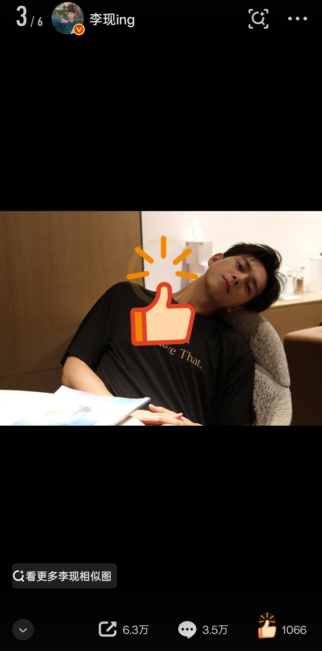 李现李现松弛感近照 李现的每一张图记得点👍🏻哦 