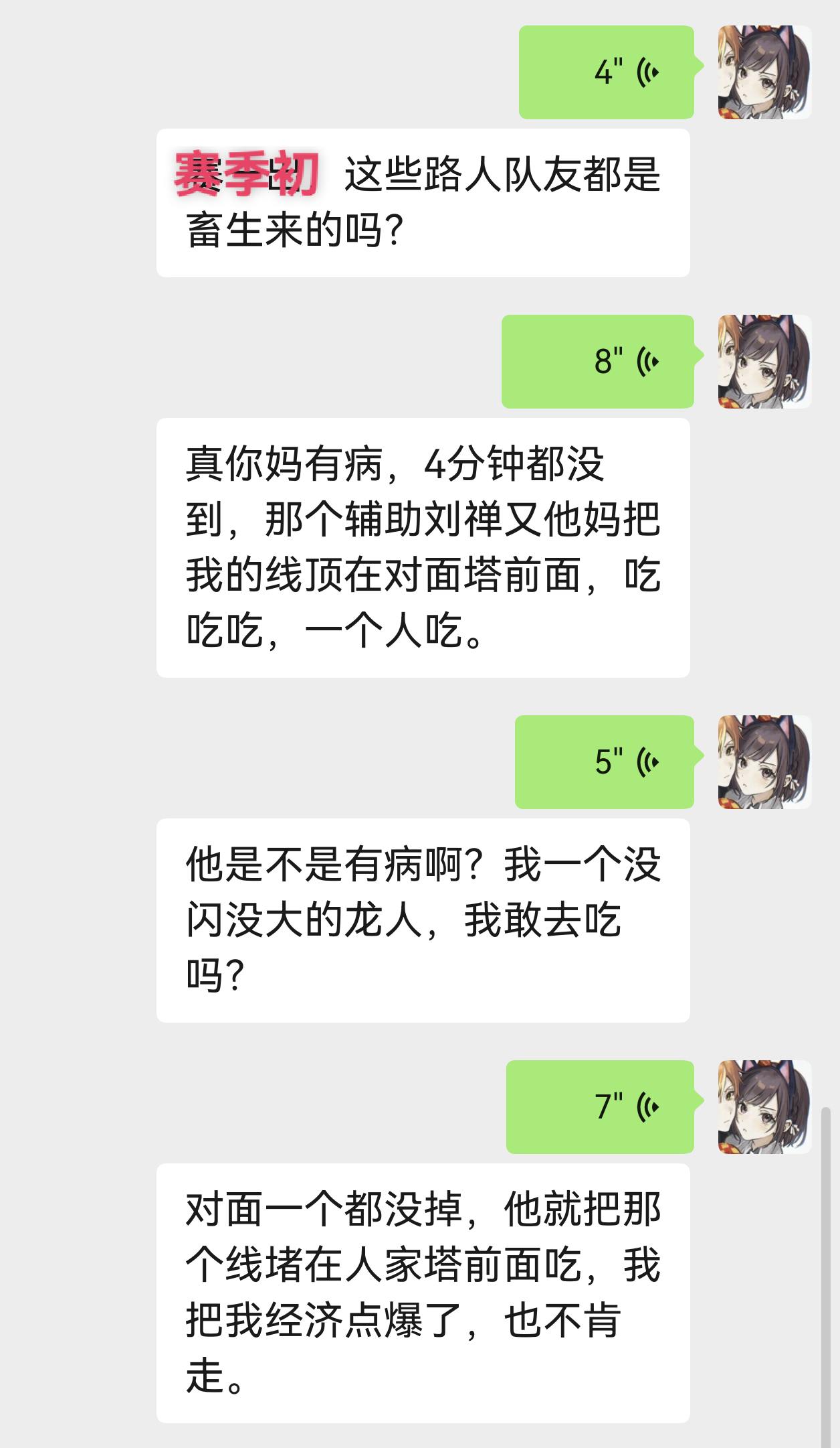 分享图片 
