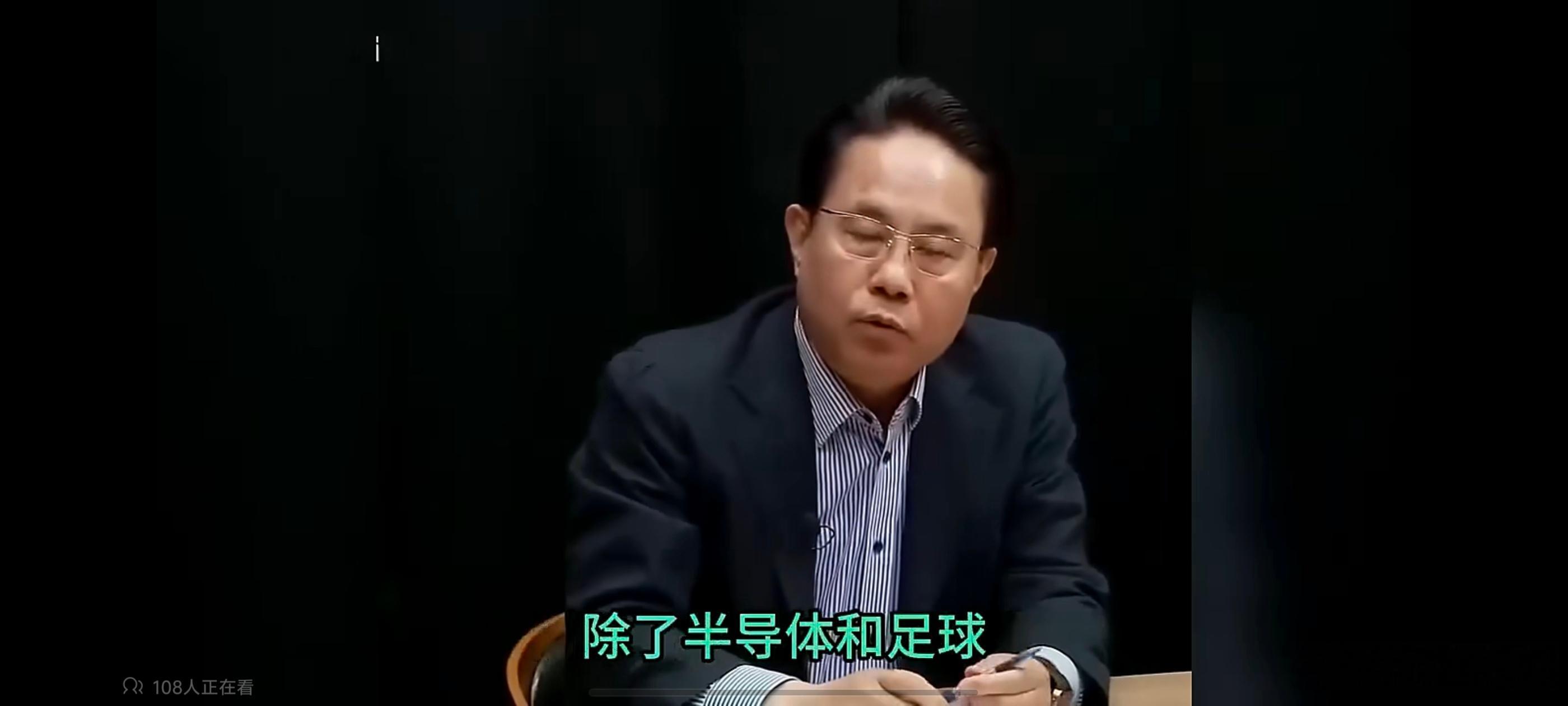 “和足球” ​​​