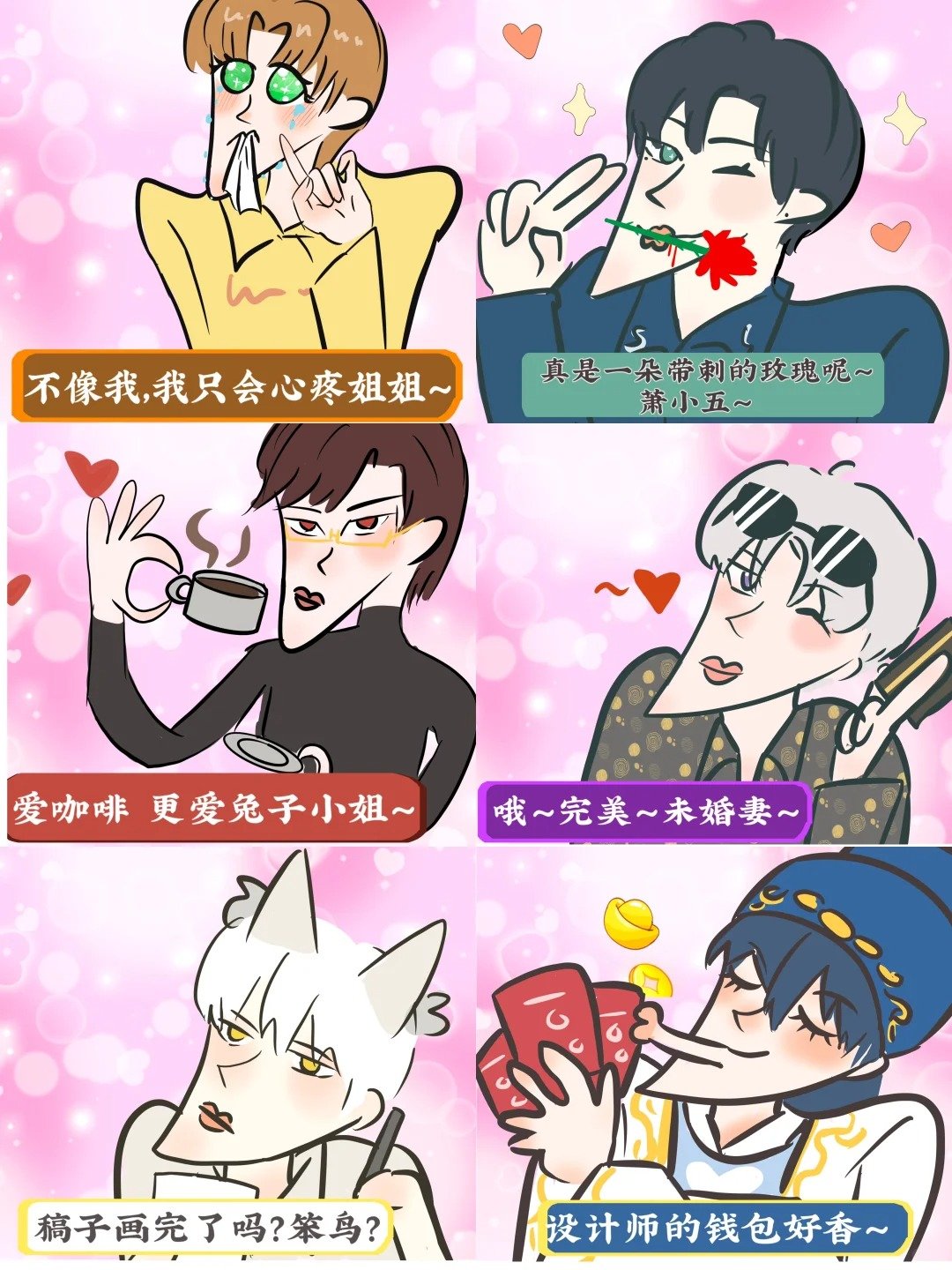 光夜组光与夜之恋 ​​​