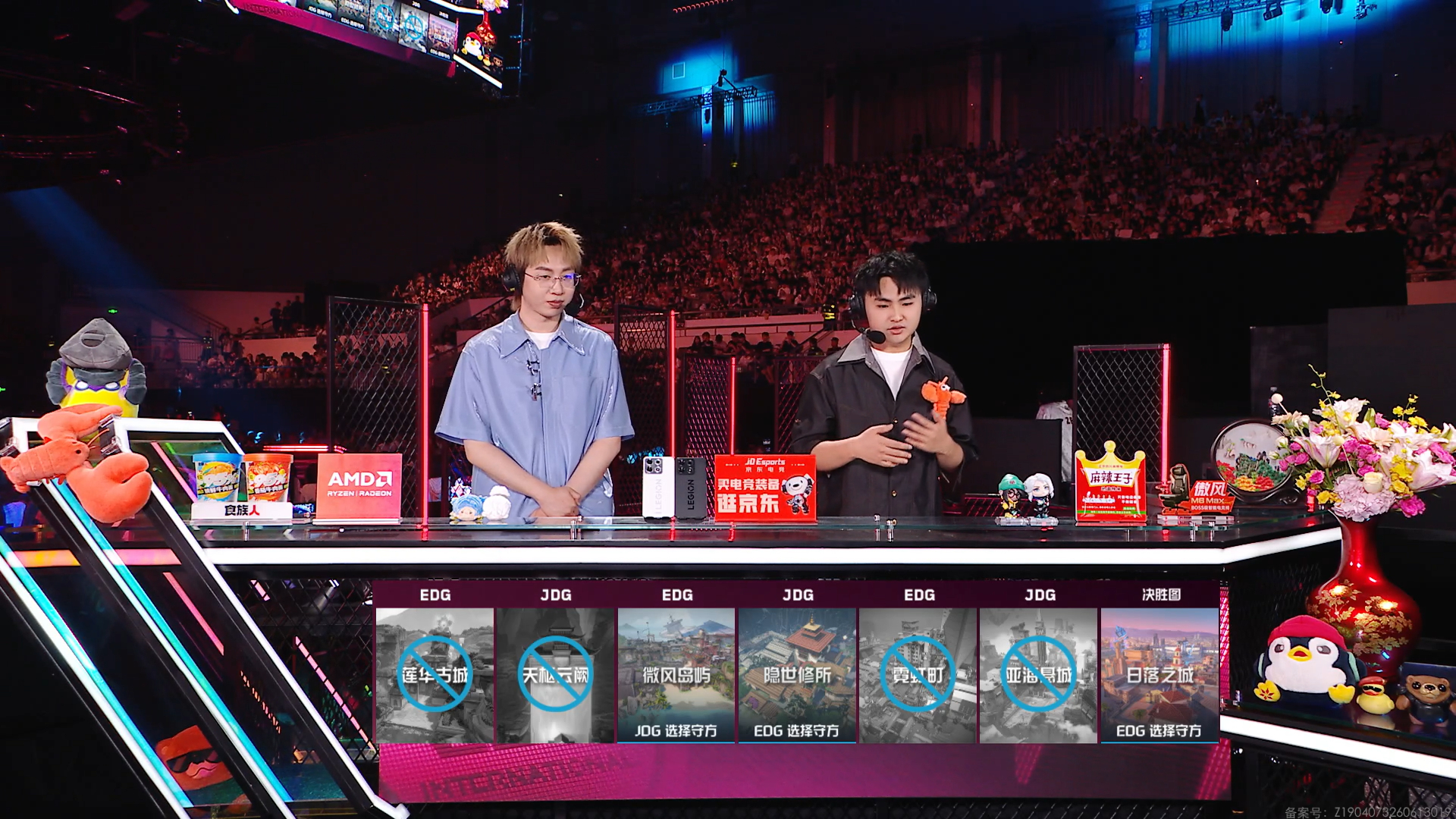 赛事BP｜2026VCTCN第二赛段 JDG vs EDG BO3地图选择：微风