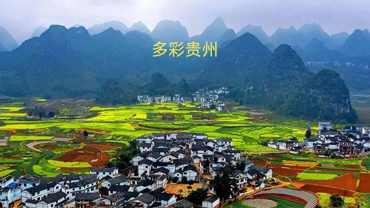 山河破碎，这是东方甄选主播形容贵州地貌的词。这真的是刷新了人的认知下限，小学生都