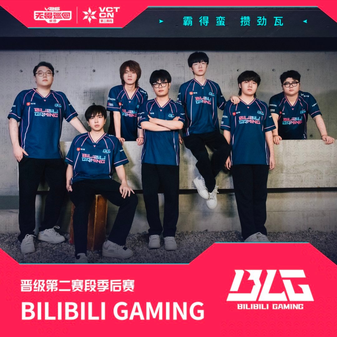 BLG经理袁玺一句“纯扯淡”，精准戳破了电竞圈对豪门恩怨的刻板想象。在MSI和E