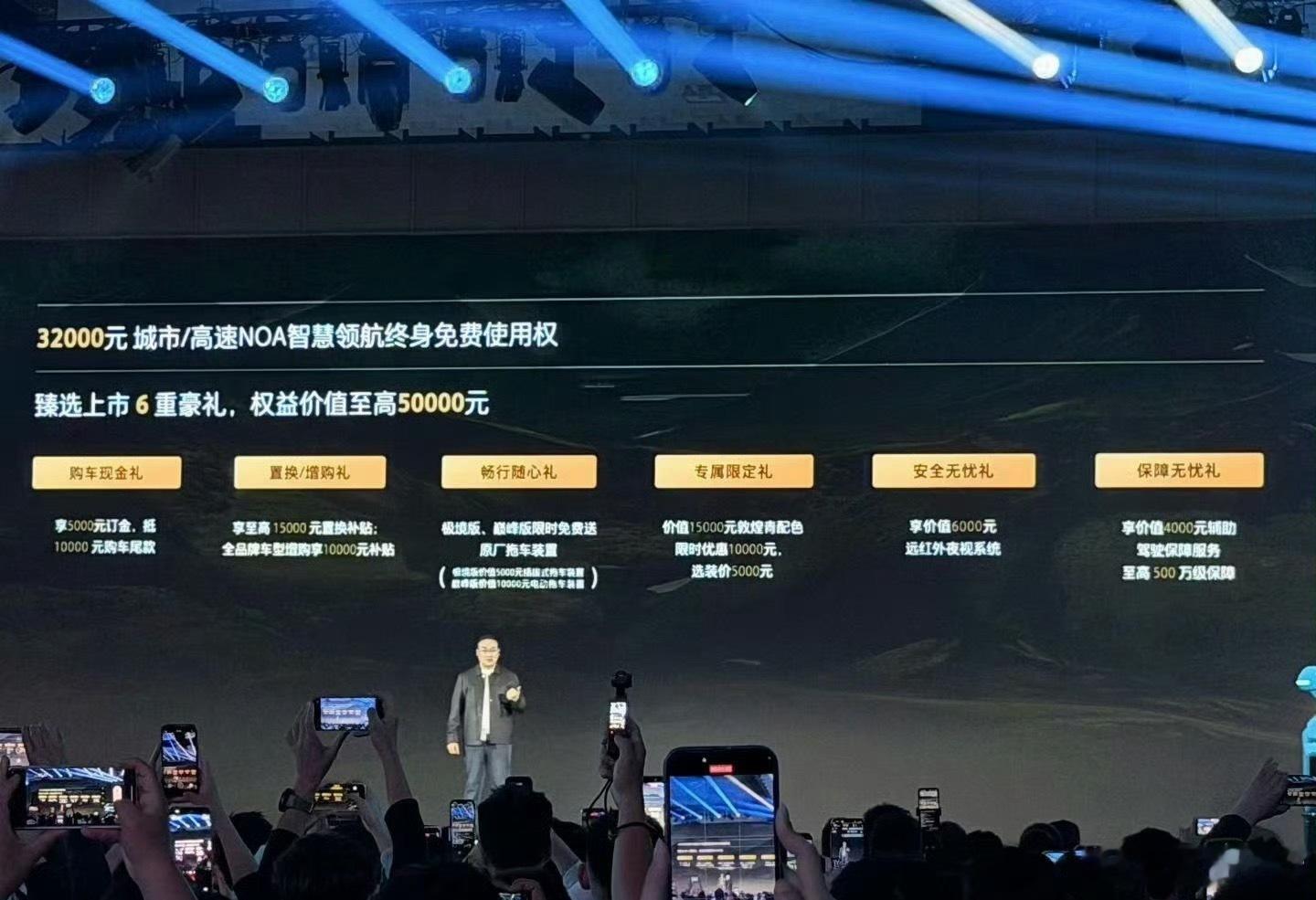 今晚全新坦克700正式发布，共3款车型，42.8万起售，比预售更惊喜！Hi4-Z