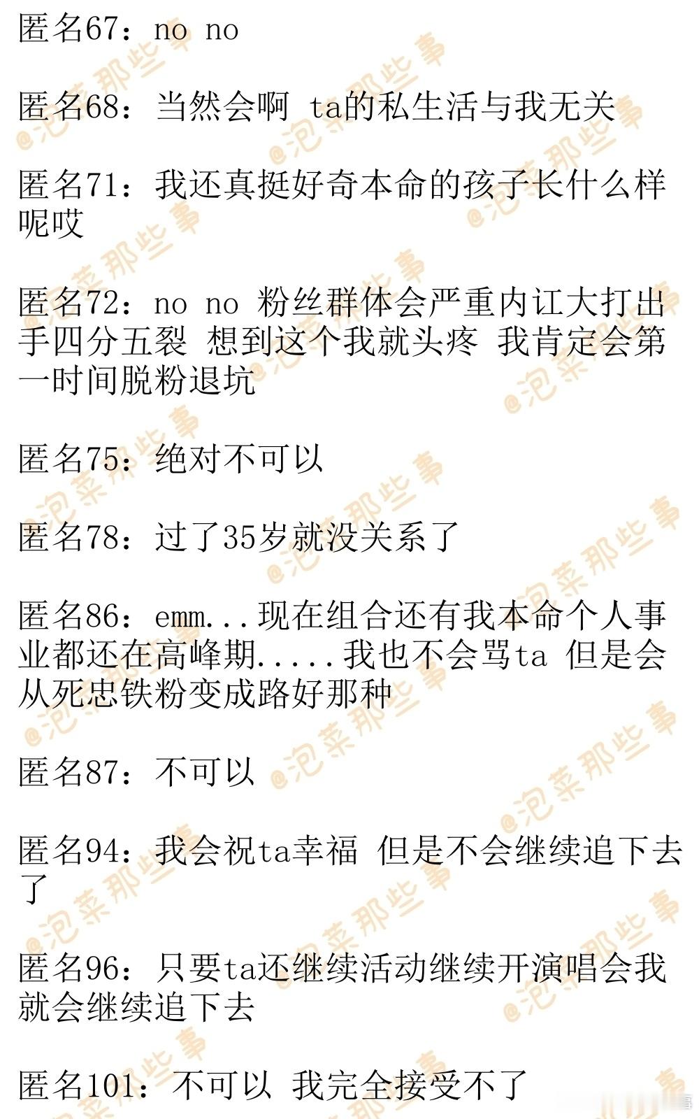 🔥韩网热帖评论翻译🔥本命已经迈入30代的粉丝麻烦都进来一下 有件事情我很好奇